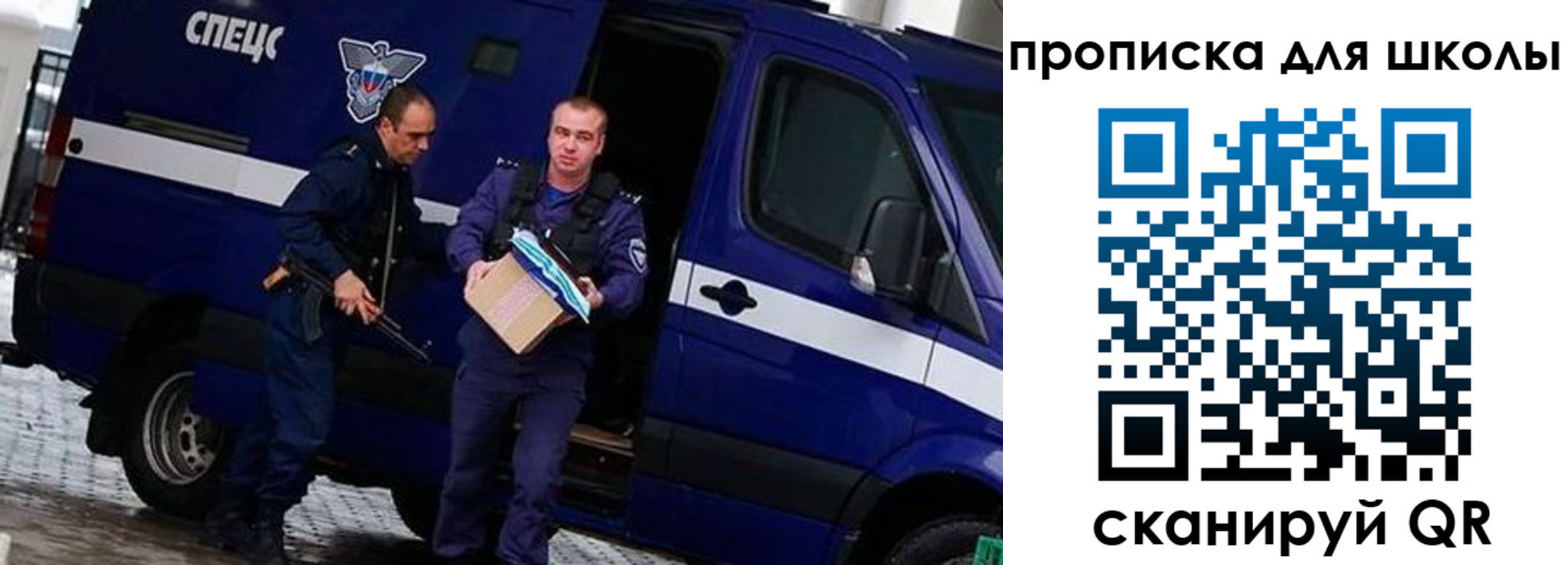 прописка иностранных граждан в Волгореченске