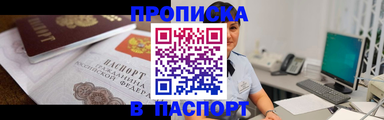 регистрация для дет. сада в Волгореченске